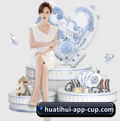 华体会官网围绕看球场景设计的核心服务